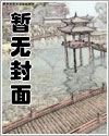 梦轮回Ⅰ：霢霂心海之魔法纪元(二)